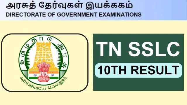 How to check Tamilnadu 10th Results 2024