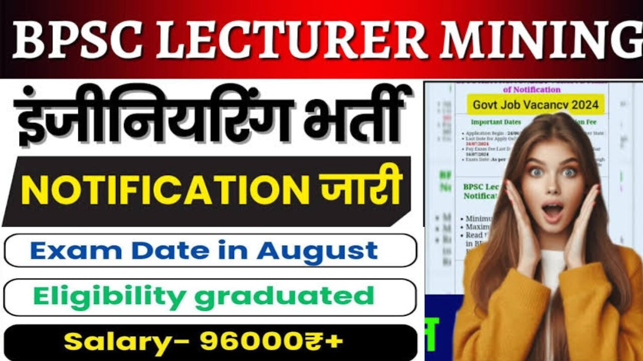 BPSC Lecturer Mining Engineering Recruitment 2024