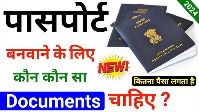 Passport Seva Portal Restored