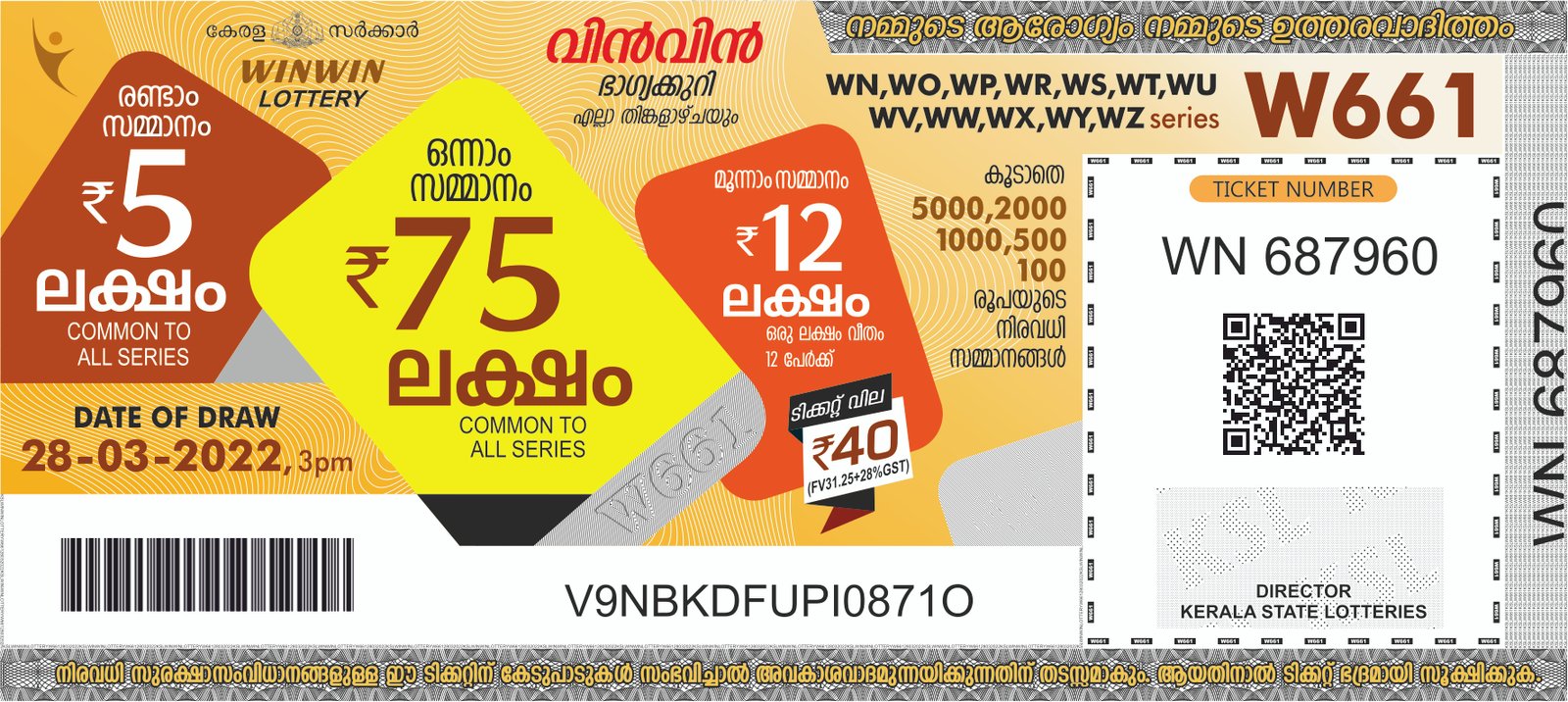 Kerala State Lottery